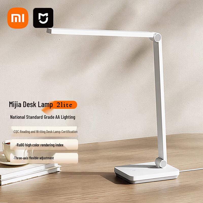 Светодиодная настольная лампа Xiaomi Mi 2Lite для ухода за глазами