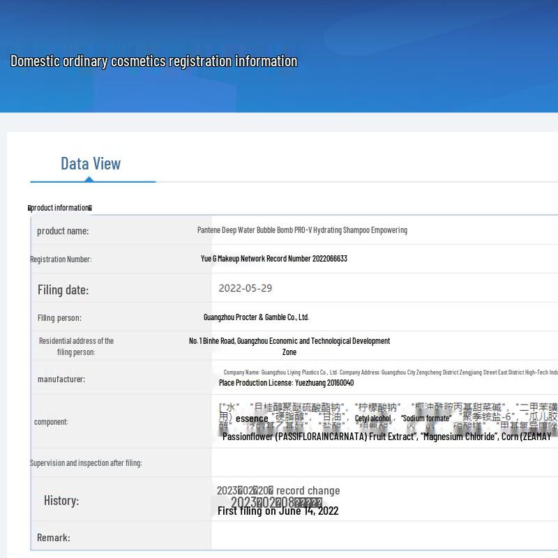 Pantene Deep Water Hydrating Shampoo