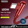Быстрозарядный угловой кабель USB Type-C 120 Вт 10 А для Huawei, Xiaomi, Vivo