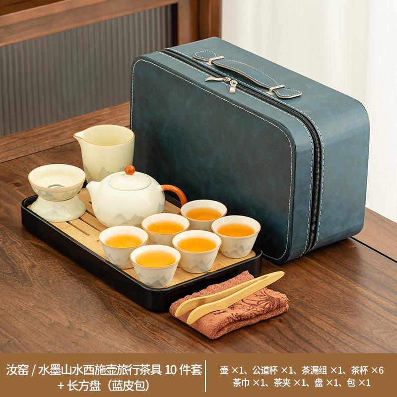 Kung Fu tea set ceramic Ru kiln ink brewing teapot set with tea tray light luxury high-end tea cup gift box