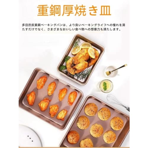 TAKEY Oven/Range Baking Sheet, Roll Cake Baking Sheet, DIY Baking Tray Set, Non-Stick Cookie Pan Set, Lightweight Oven Baking Sheet, Professional Baki