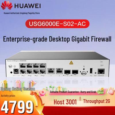 Huawei Межсетевой экран Kunling USG6000E-S02-AC для предприятий