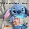 Xiaohongshu Winter Cartoon Stitch Plush Toy Hand Warmer - Cute Water Injection Hot Water Bottle
