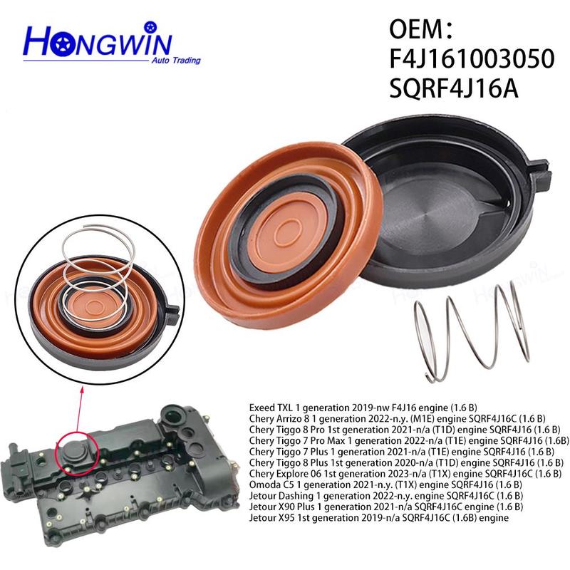 F4J16-1003050 Engine PCV Valve Cover SQRF4J16A For Exeed TXL 1 Chery Arrizo Tiggo Explore 06 Omoda C5 Jetour Dashing X90 X95