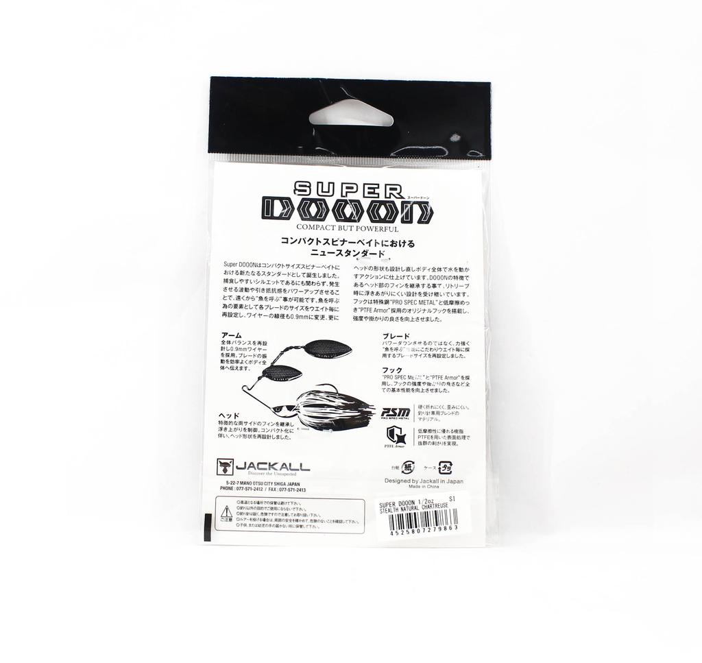 Jackall Spinner Bait Lure Super Dooon 1/2 Oz Stealth Natural Chart (9863)