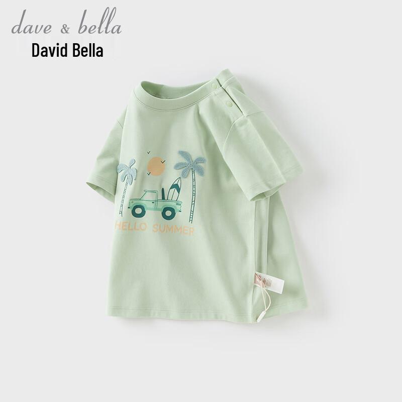 Летняя футболка с коротким рукавом David Bella для мальчиков - Прохладная и антибактериальная