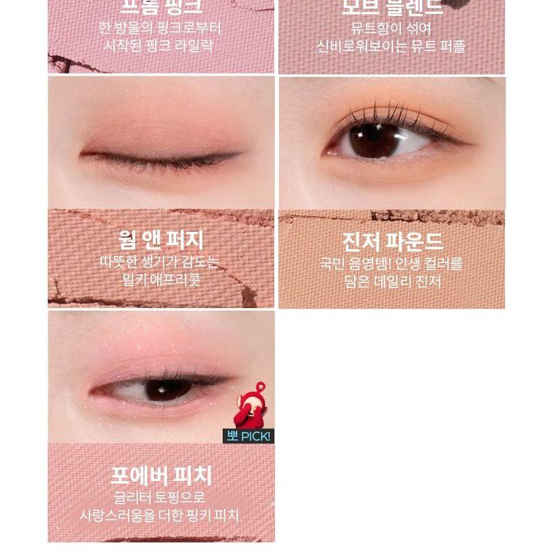 MISSHA Современные тени NEW Glitter - 8 цветов