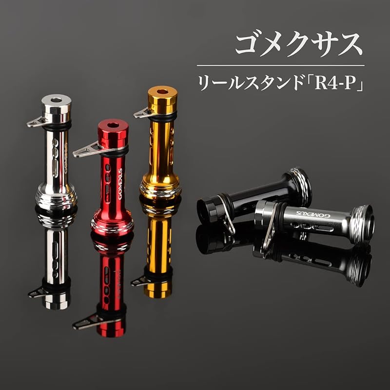 Gomexus R4-P подставка для катушки 46 мм спиннинговая катушка для защиты daiwa (Daiwa)t и shimano Совместимо с (Shimano) катушки Ultegra EXIST Stella Egi крючок