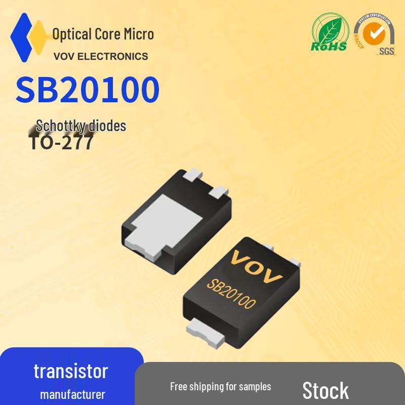 SB20100 TO-277 20А 100В Поверхностно-монтируемый диод Шоттки от Guanglv Semiconductor