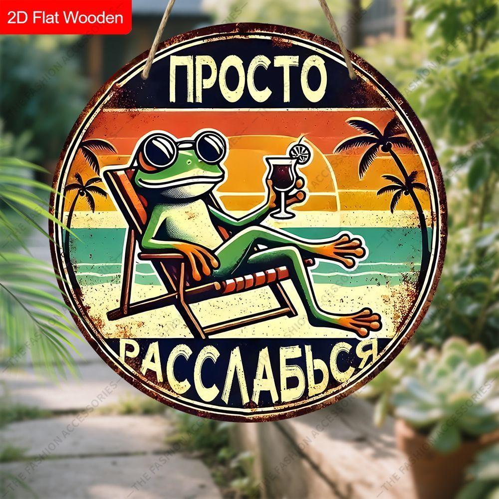 2D плоские деревянные подвесные декоративные таблички, семейное украшение для стены или двери, садовое украшение, подарки на новоселье для друзей
