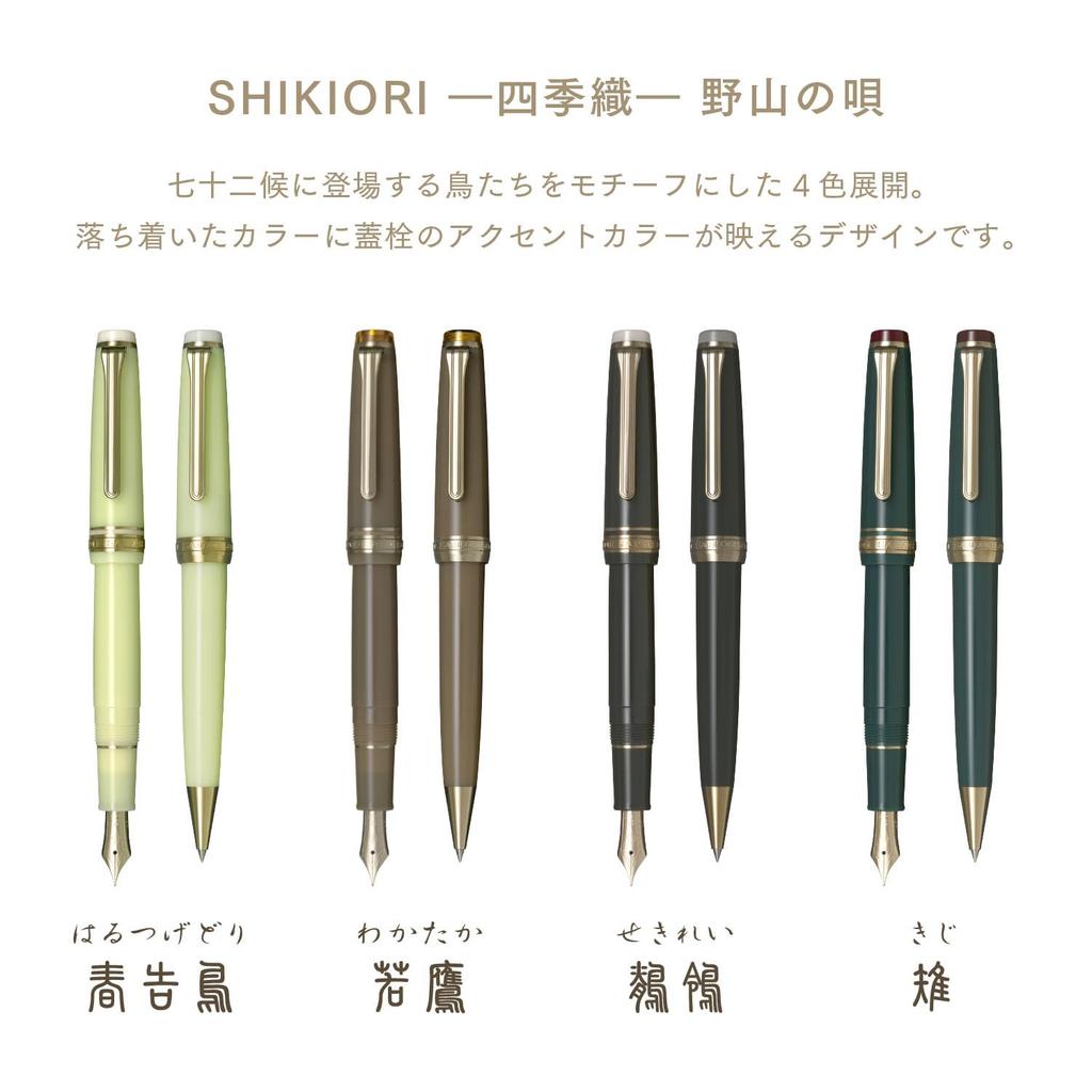 Перьевая ручка Sailor SHIKIORI Песня Сезонов Полей и Гор Перо Молодое 14-каратное Золото Изготовлено в Среднем -Четыре Плетения- Ручка, Ястреб, Перо, Япония, Тонкое,