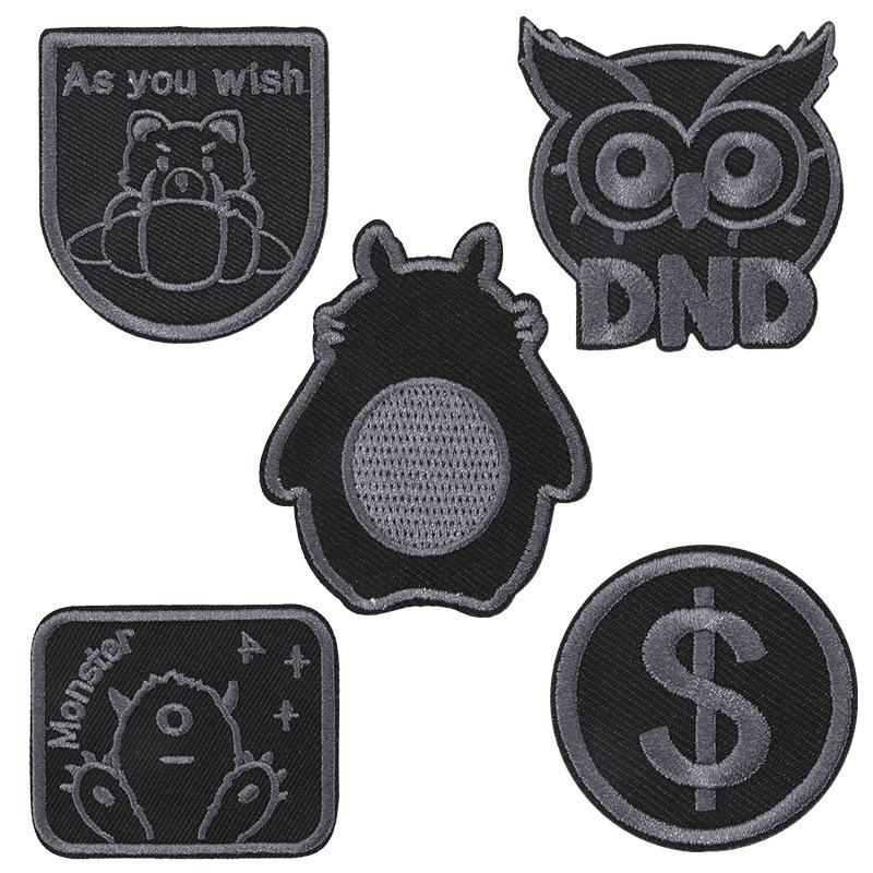 Самоклеящаяся черная нашивка на одежду, бесшовные мужские и женские пуховики с отверстиями и бесшовной вышивкой для ремонта, высококачественная ткань без швов