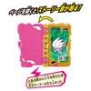 Bandai Kamen Rider Saber DX Ex-Aid Medical Journal Wonder Ride Book