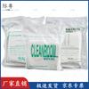 Безворсовые чистящие салфетки из микрофибры Ji Yue