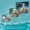 LEGO Disney Princess Cottage 43231 Игрушечный блок Present Princess Princess Fantasy Girl 7 лет Asha's ~