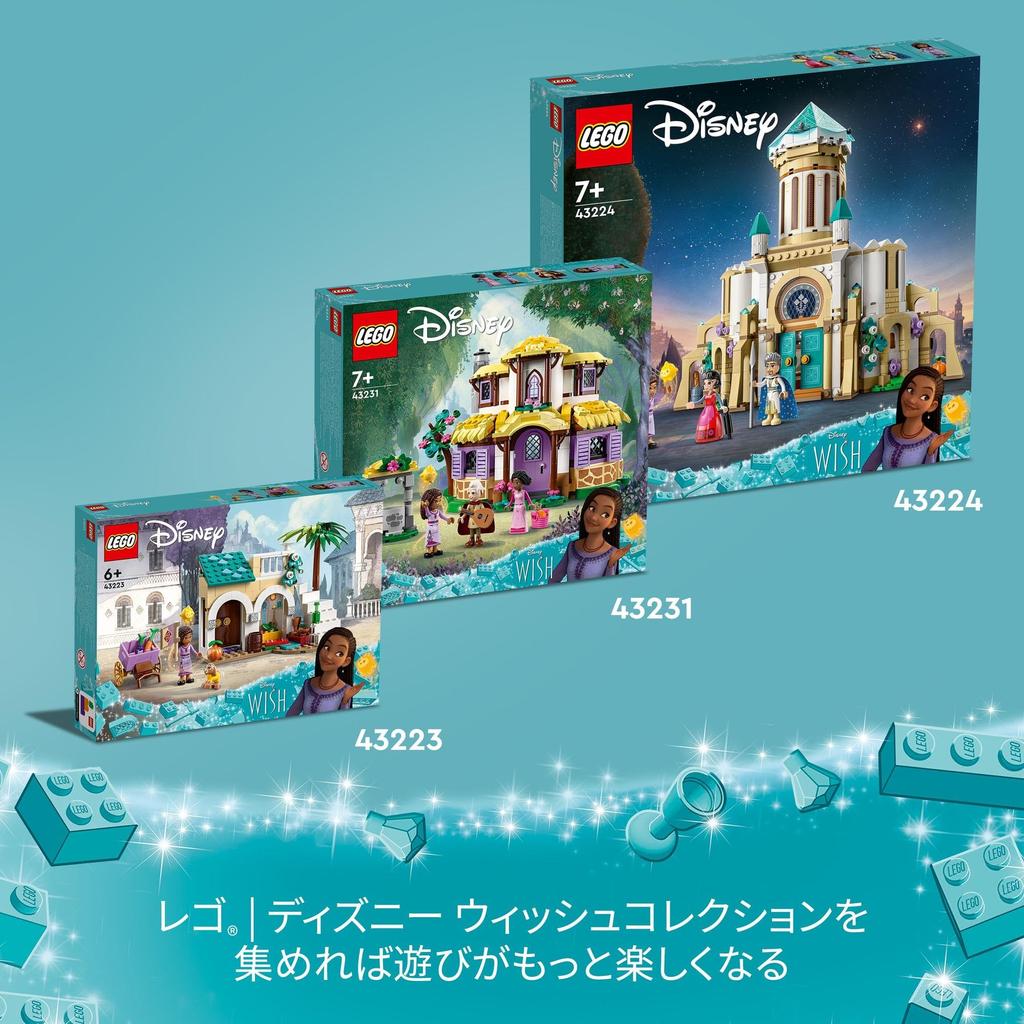LEGO Disney Princess Cottage 43231 Игрушечный блок Present Princess Princess Fantasy Girl 7 лет Asha's ~