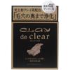 Clay De Clear Soap Premium Facial Soap, 80 G