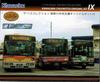 TOMYTEC Оригинальный набор The Bus Collection Kanagawa Chuo Kotsu 9