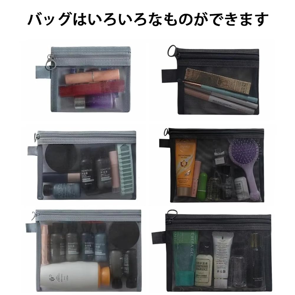 ZHSHXNGY Mesh Cosmetic Hanging Makeup Multifunctional 4-Pack Pouch, Gray, Pouch, Portable,