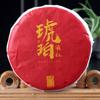 Yunnan Dian Hong Red Tea Cake 100g High Mountain Spring Tea Amber Sweet Flavor