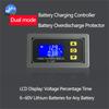 XY-CD60 XY-CD60L Модуль контроллера заряда солнечных батарей DC6-60V Управление зарядом и разрядом Плата защиты от низкого напряжения и тока