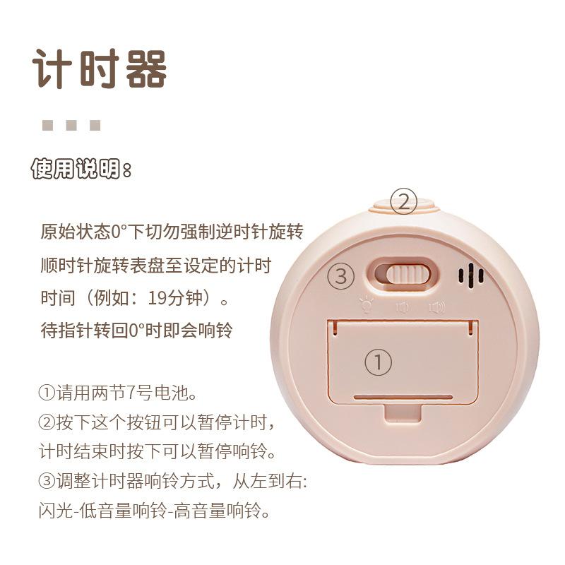 Dimple Visualization Timer Children Countdown Self-discipline Cross-mirror Timing Alarm Clock Learning Special Students
