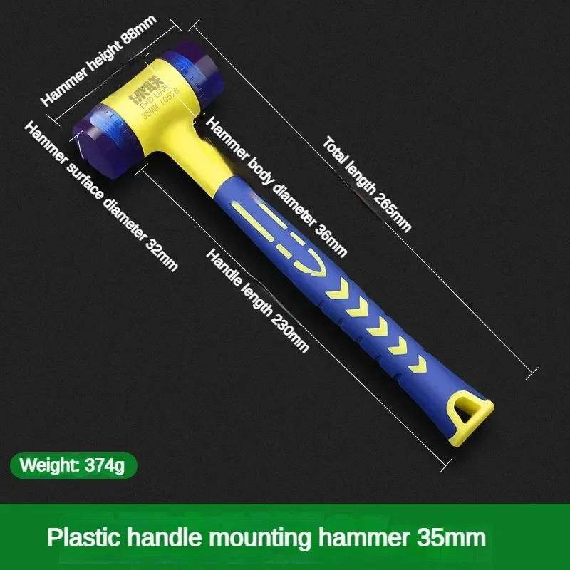 1 Double Headed Installation Hammer, 25mm To 45mm Rubber Hammer With Rubber Handle, Detachable Insulated Installation Hammer