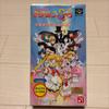 Использованное программное обеспечение [Ретро] Super Famicom Pretty Guardian Sailor Moon SuperS Все участвуют!! Битва за ведущую роль (Инструкции и карточки