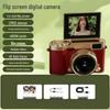 4K Цифровая камера с поворотным экраном для селфи, 9600 Вт HD Высокое качество пикселей