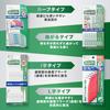 GUM Interdental for Molar Wire Type L 10 Brushes x 3 Packs Bonus Included Brushes, L-Shaped, Care, [Size (5)], +