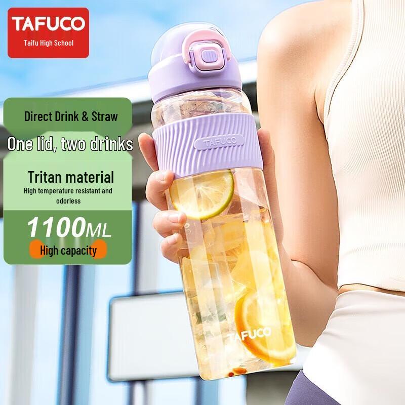 TAFUCO Спортивная бутылка для воды большой емкости