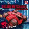 Kyosho Яйцо Slideway Racer TK019 R/C