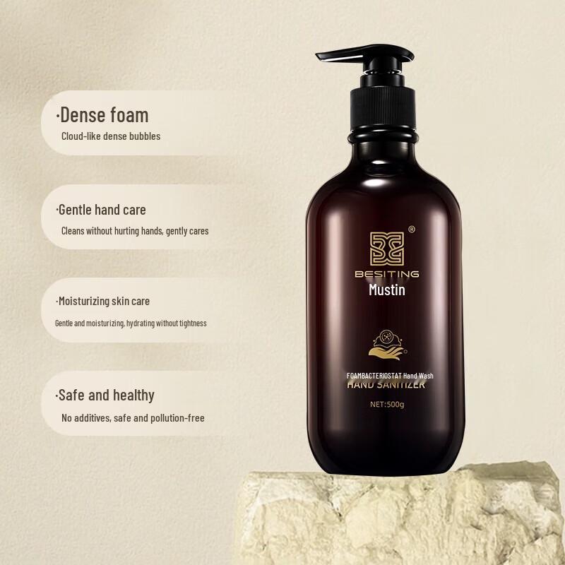 Bi Si Ting Gentle Scented Hand Wash