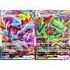 Pokemon Card Kyurem Rayquaza Vmax Set, популярная корейская игра