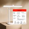 OPPLE Miyue M Eye-Care Desk Lamp CN plug (adapter included)