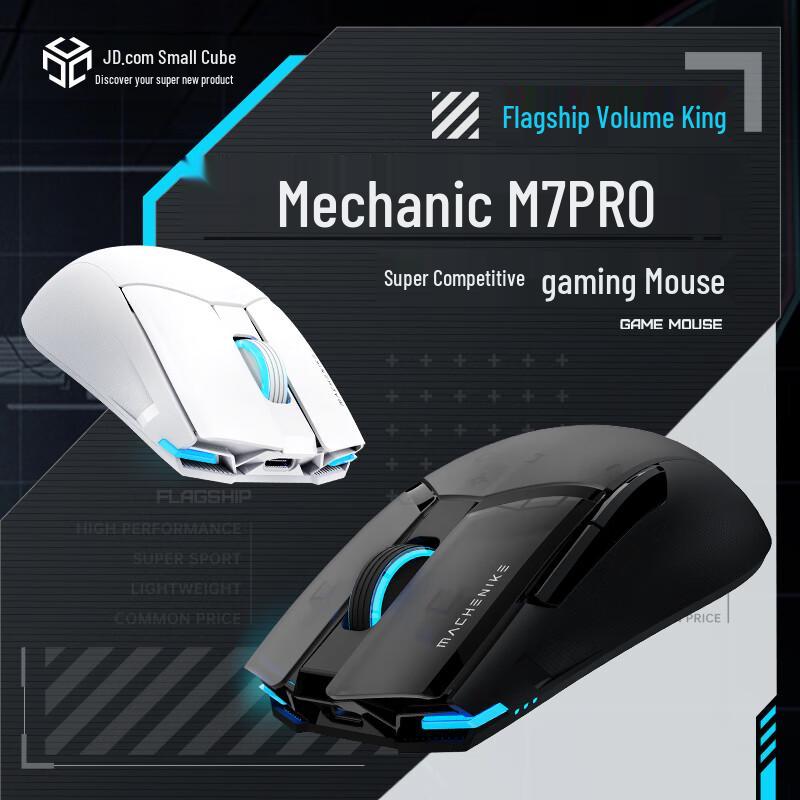 MACHENIKE Игровая мышь M7 Pro RGB