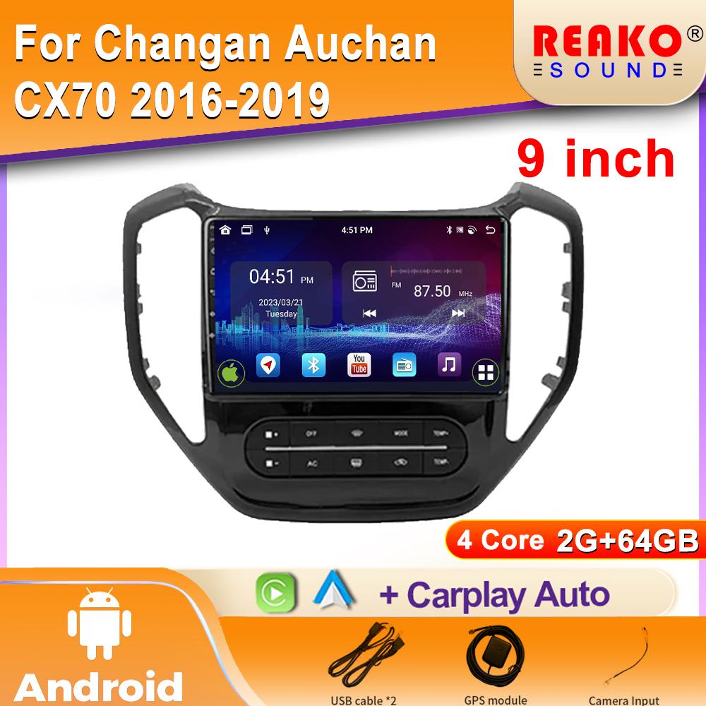 Android Авто Радио Для Changan Auchan CX70 2016-2019 Экран Мультимедиа Навигация Стерео Автомобильный Плеер GPS 5G WIFI DSP 2din DVD