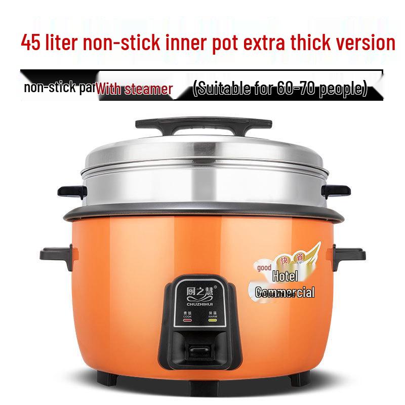 Электрическая рисоварка большой вместимости Chu Zhi Hui для использования в отеле и ресторане