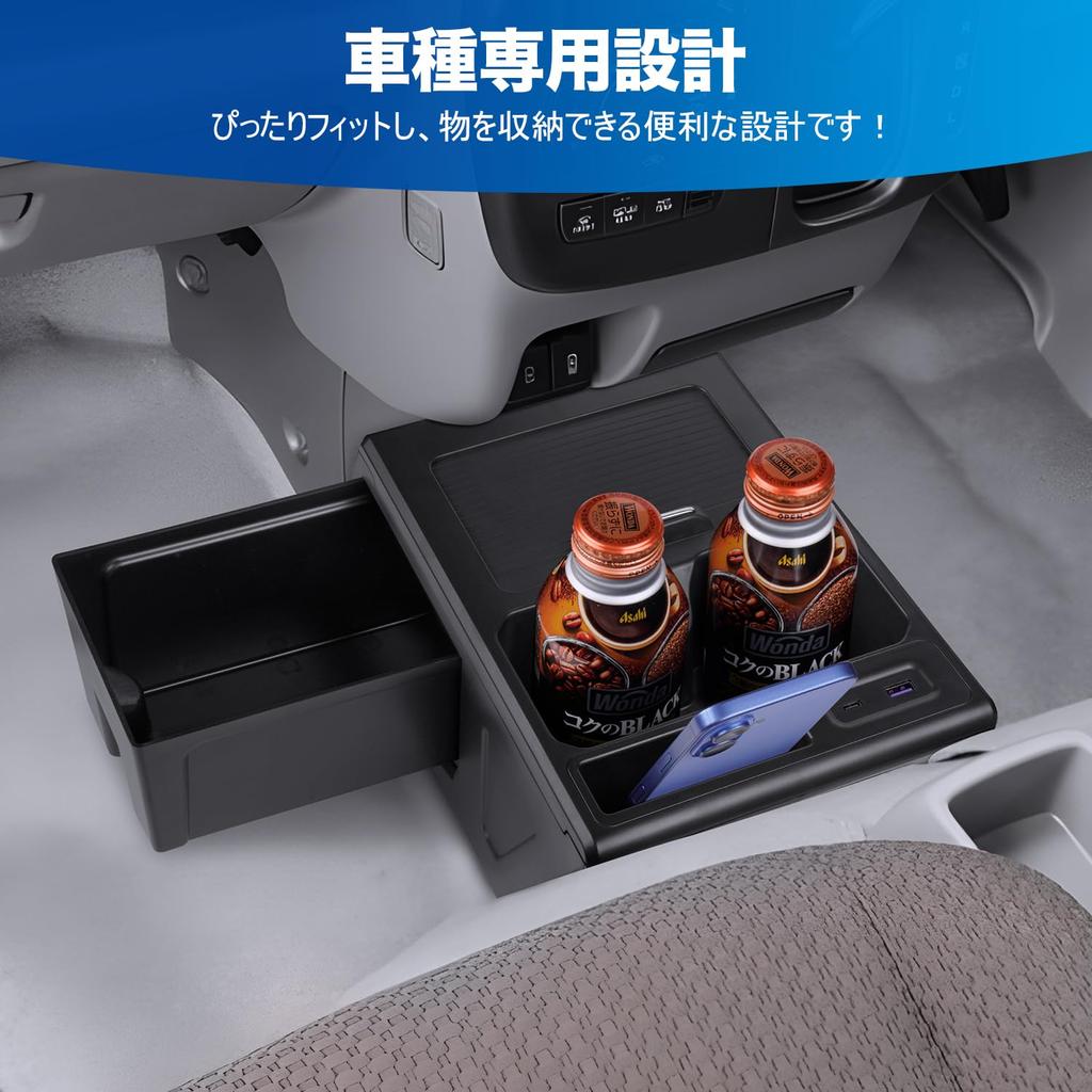 Автомобильная центральная консоль для Suzuki Every Van DA17V Подстаканник USB-питание Смартфон Мелкие предметы Интерьер Легкая установка Suzuki Every Van Ящик/Столик -