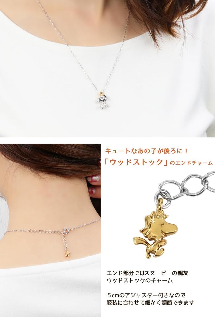 [Shinjuku Gin no Kura] Limited Edition Crown Snoopy 3D Necklace (Case Set) Silver 925 Figure Official