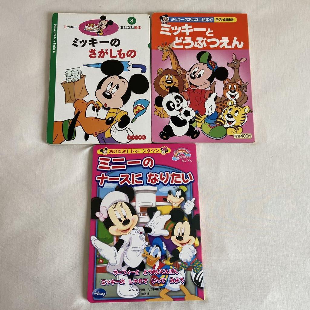 [Б/У] Набор детских книг Disney Микки Принцесса Пиноккио Бэмби Книга на английском языке бонус