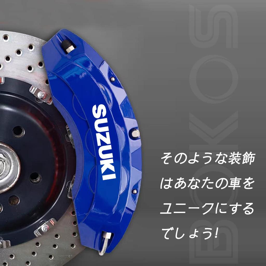 Наклейка на тормозной суппорт для Suzuki Белая