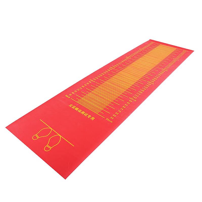 Zilaiqu Standing Long Jump Test Mat