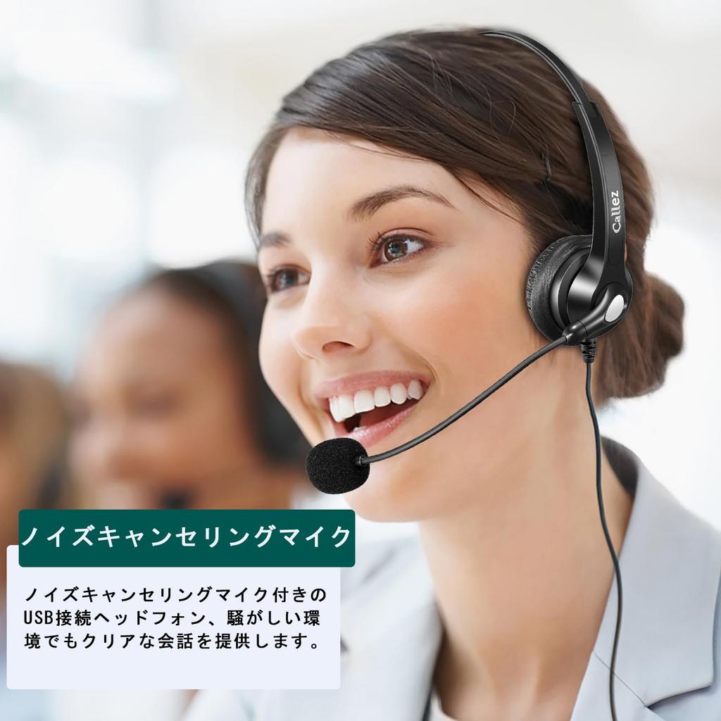 Гарнитура CALLEZ с подключением по USB, стереогарнитура для ПК с функцией отключения звука, офисные наушники с микрофоном с шумоподавлением и регулировкой громкости, легкие