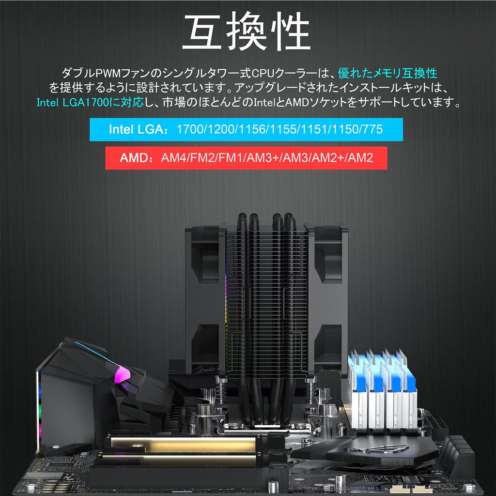 upHere CPU Cooler Side Flow Type ARGB Air Cooling CPU Fan Adopts Dual 92mm LED Fan AURA Sync Synchronization CPU 3PIN Auto Quiet Compatible with AM4