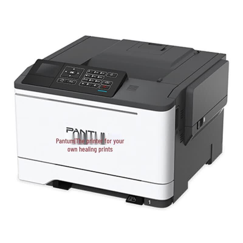 Pantum CP2510DN A4 Color Laser Printer CN plug (adapter included)
