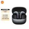 Беспроводные наушники-вкладыши Xiaomi Buds 5 с шумоподавлением