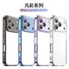 Подходит для Fancai Чехол для мобильного телефона Apple 11Pro Чехол для мобильного телефона iPhone11ProMax Всесторонний противоударный чехол TPU + PC