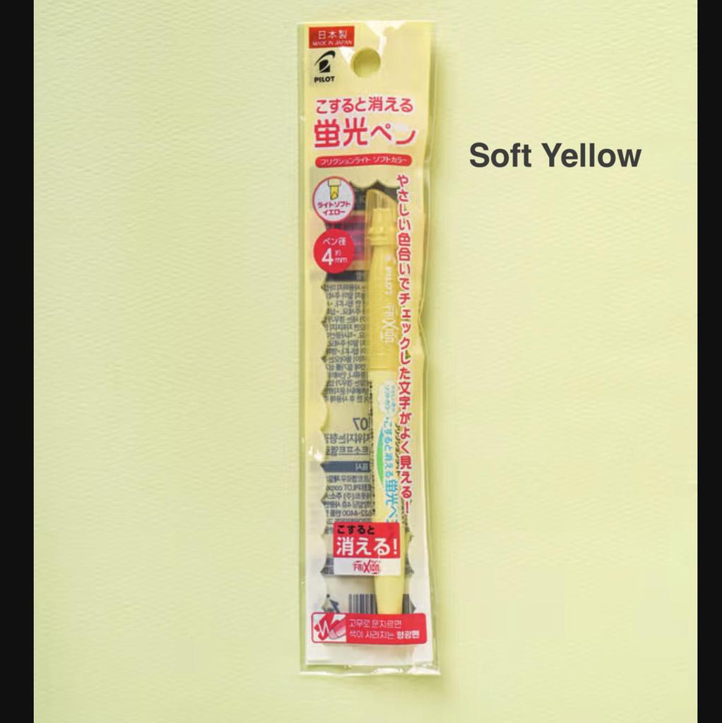 Японский набор стираемых хайлайтеров – 7 цветов (Серия «Мягкий и легкий»)