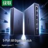Ugreen 5-портовый гигабитный Ethernet-коммутатор